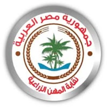 شعار_نقابة_المهن_الزراعية_المصرية